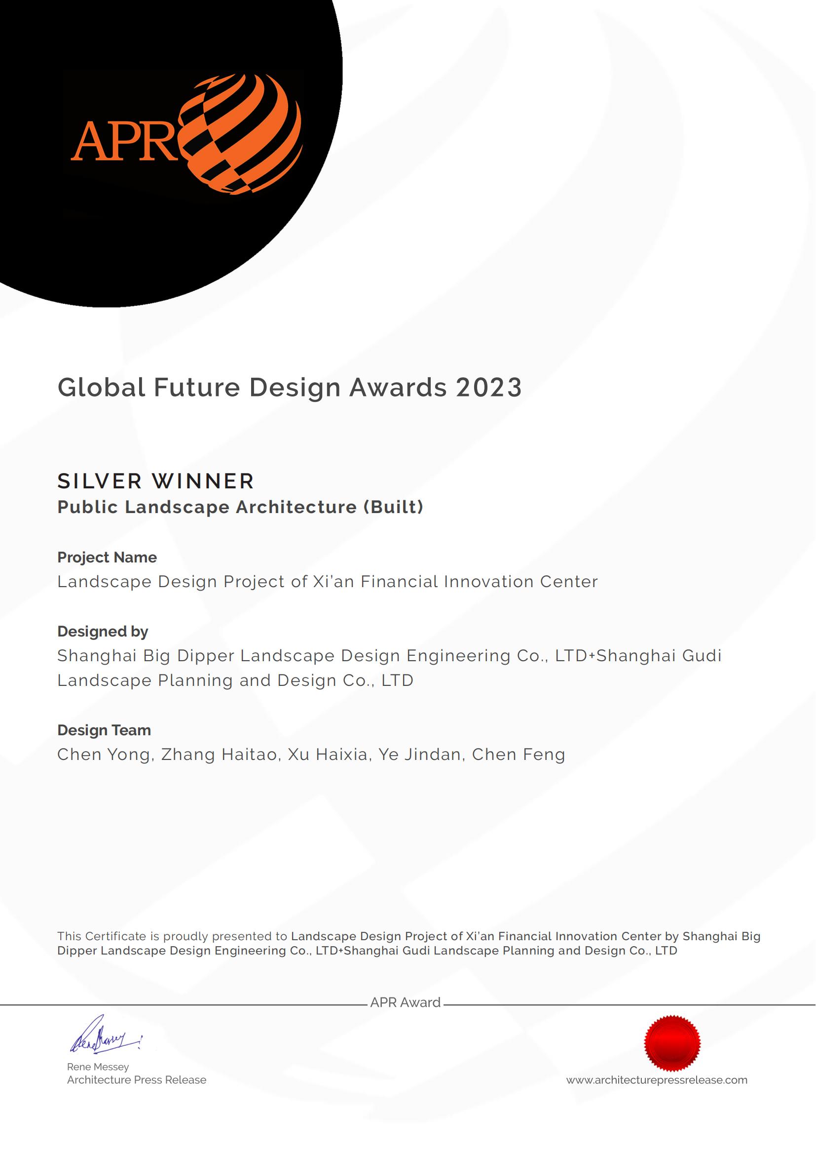 1704943907342332.jpg 全球未來(lái)設計(jì)獎—銀(yín)獎_00.jpg